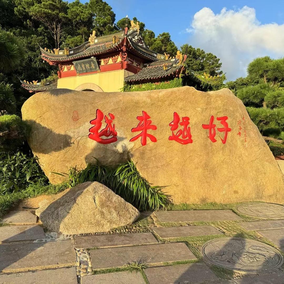 正能量装饰1
