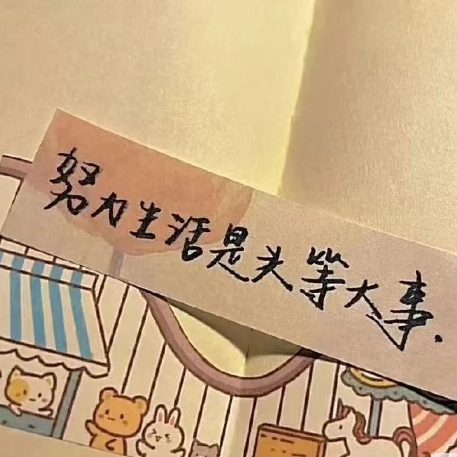 落~