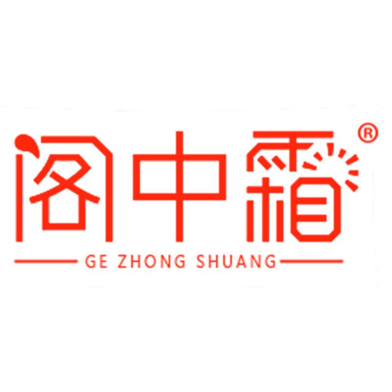 阁中霜食品旗舰店