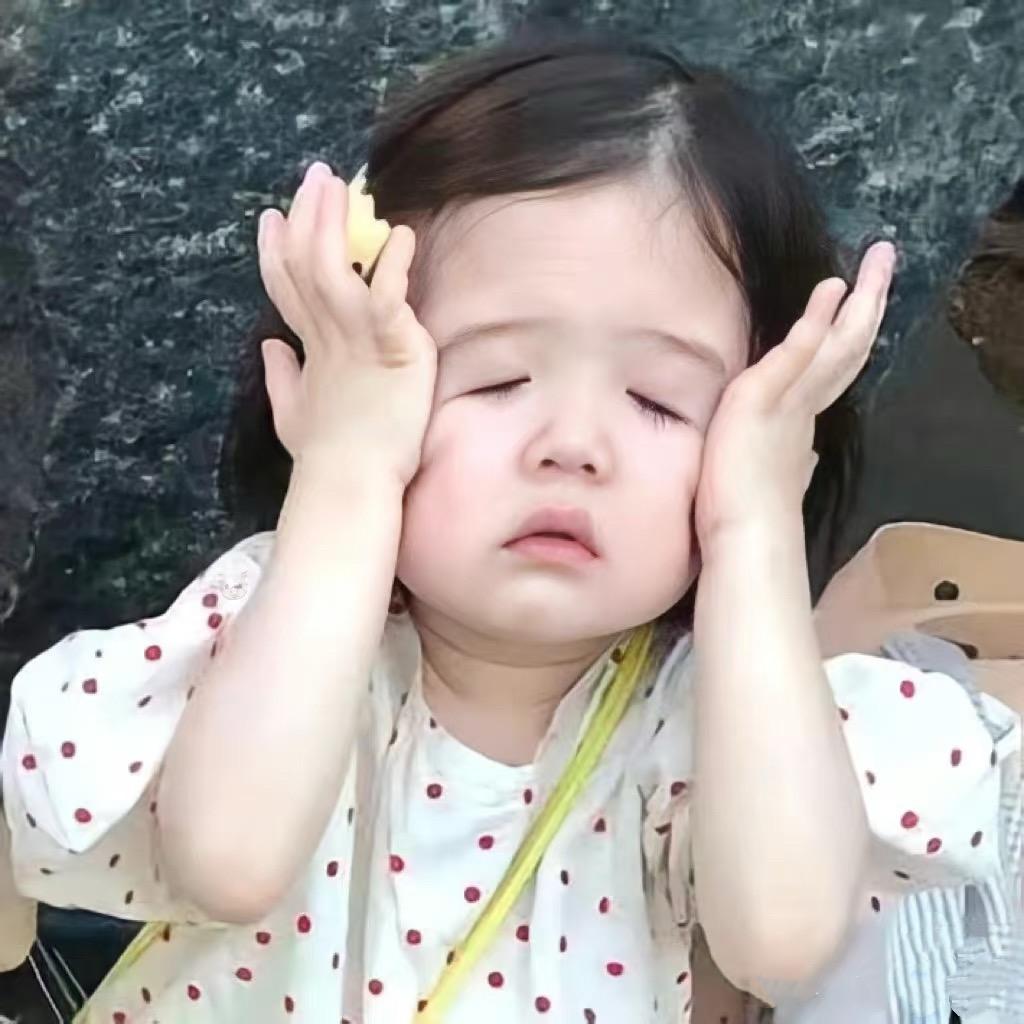 欧尼酱♥️
