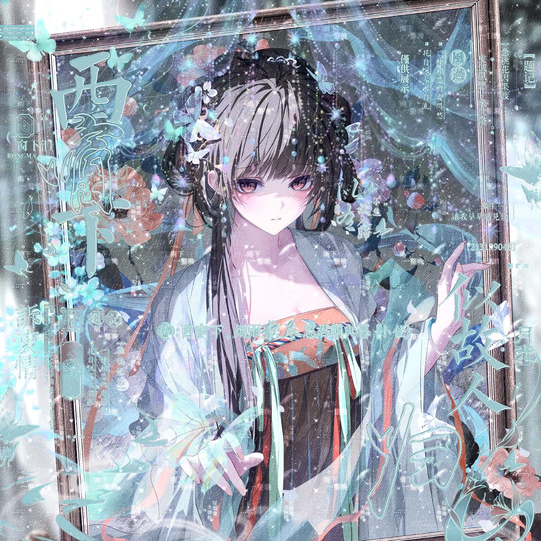 知趣