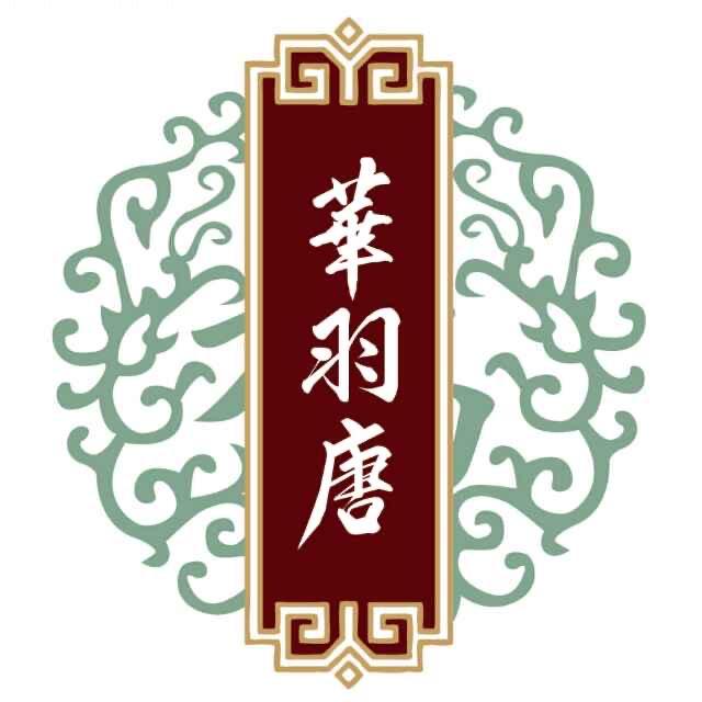 华羽唐茶器