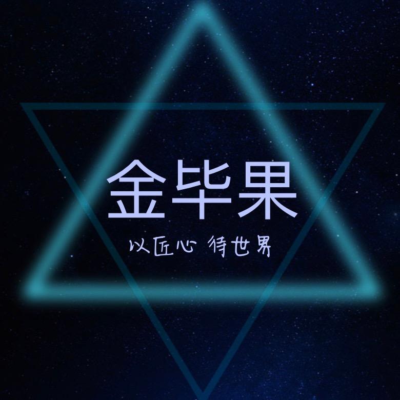 金毕果民族服饰