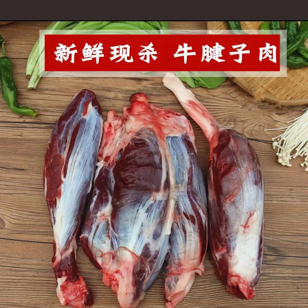 马蕊甘肃牛羊肉