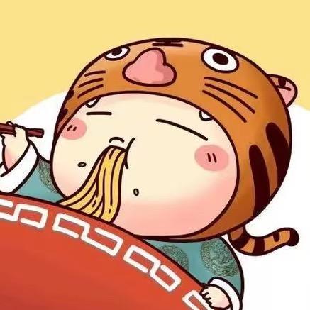 爱饿更爱吃