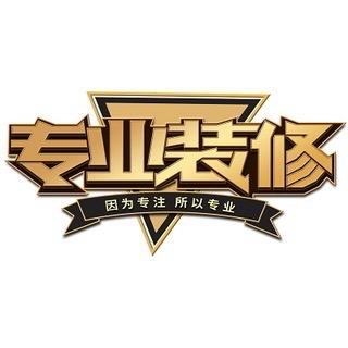 沈丘“青于蓝｜装饰设计”