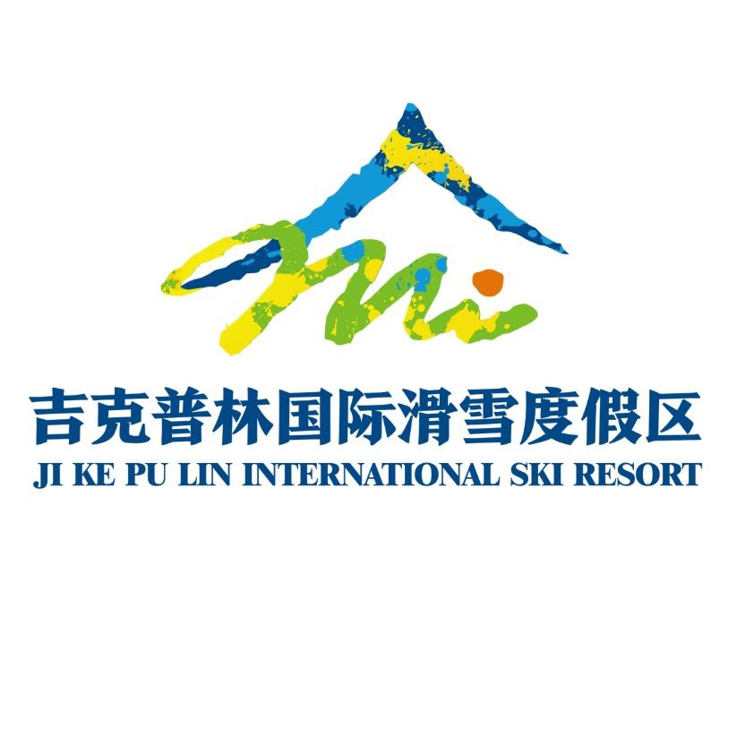 吉克普林国际滑雪度假区