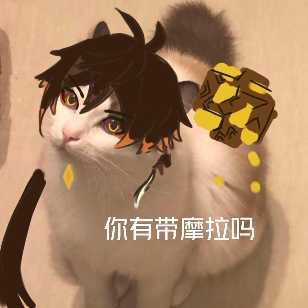 俞YAN