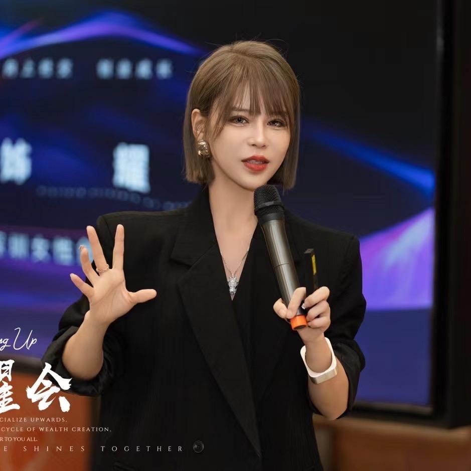 姊耀会刘元帅