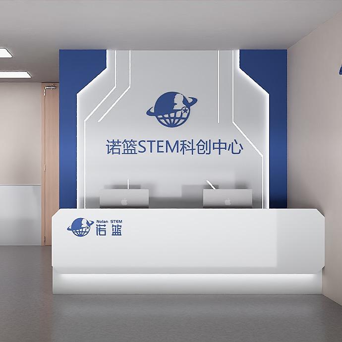 诺篮流动科技馆(茂业亿百店)诺篮流动科技馆