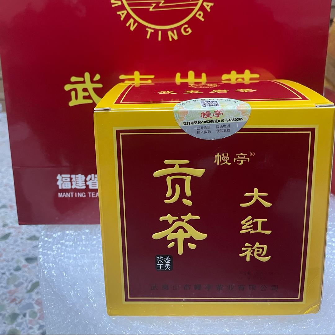莱韵茶