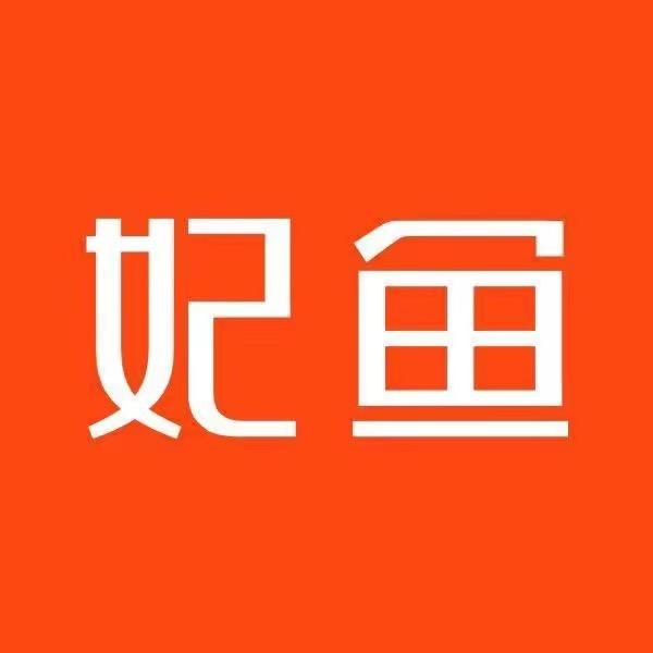 妃鱼奢品买手店