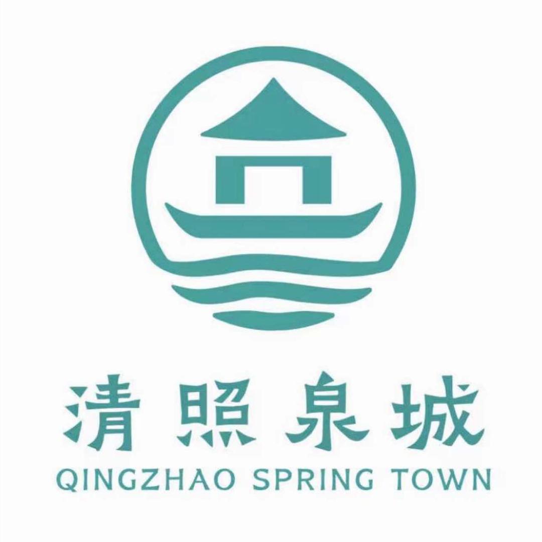 清照泉城.百脉泉-气泡疗愈