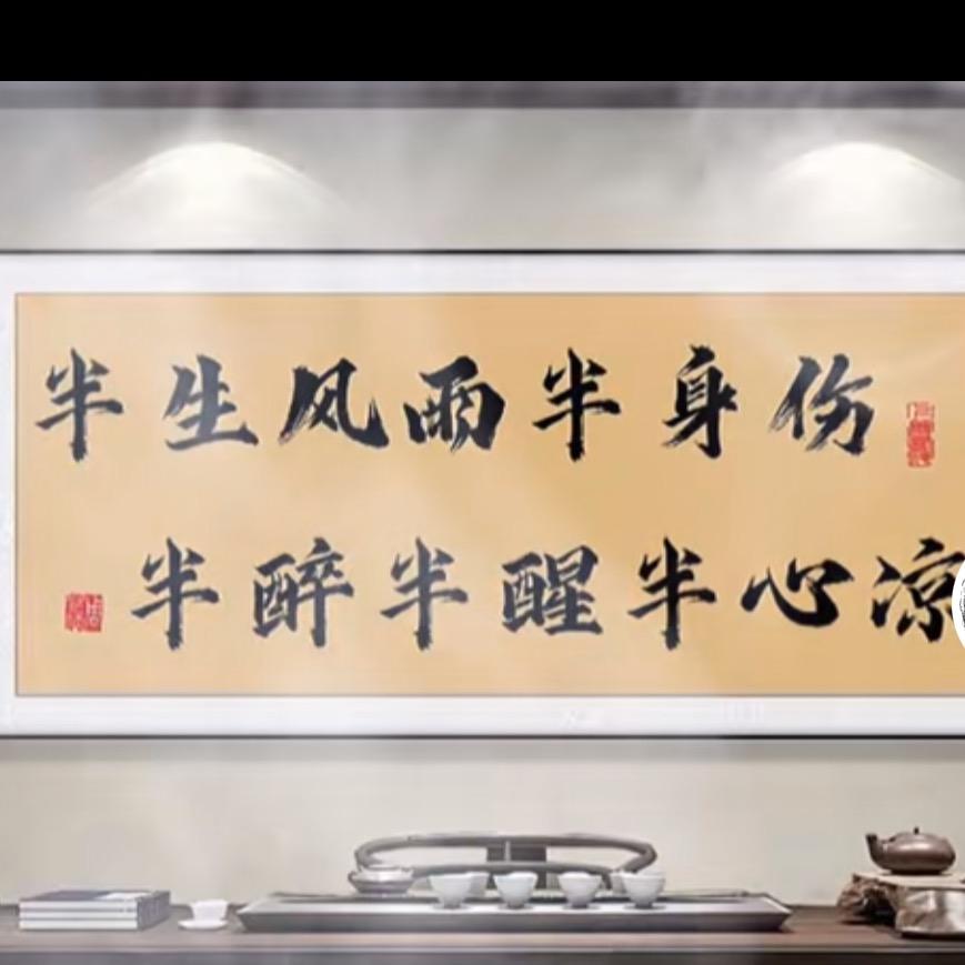 酒里有故事