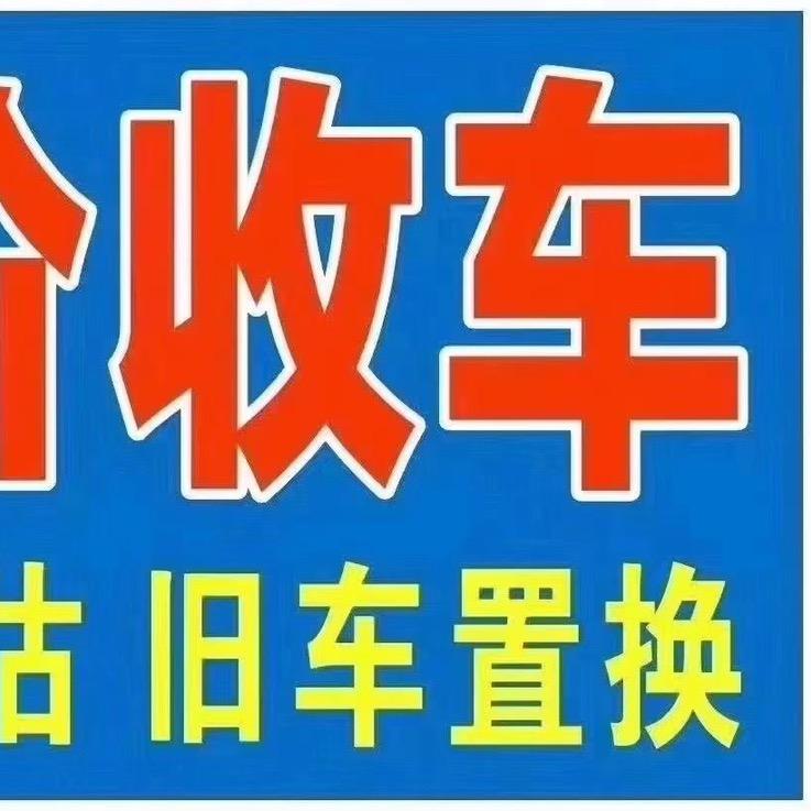 高州练手车啊初