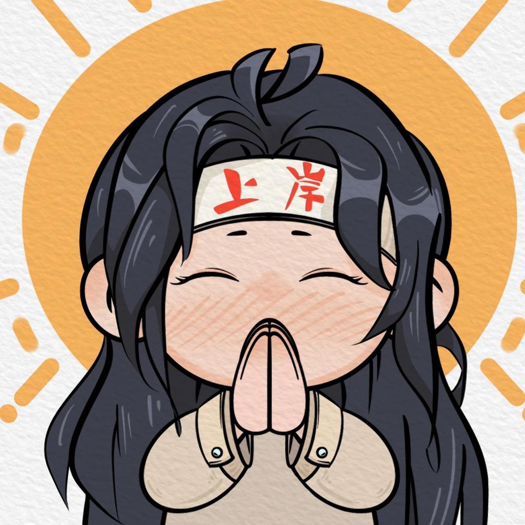 须行备战