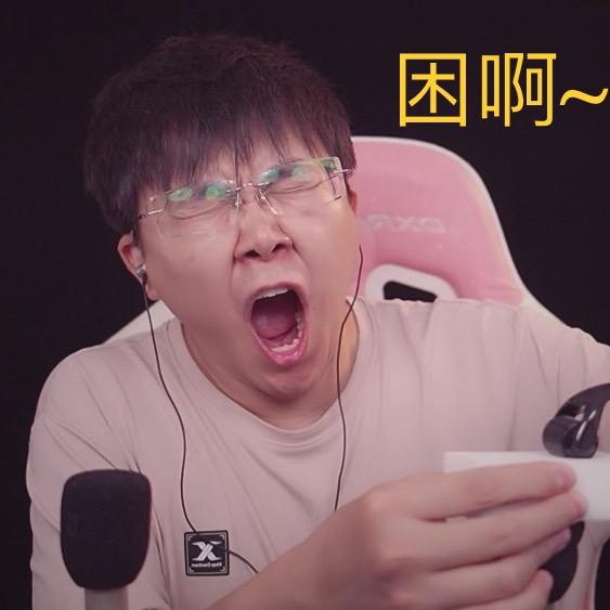 怀民睡了吗