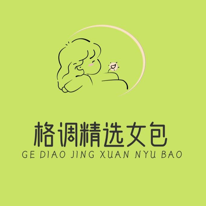 格调精选1店
