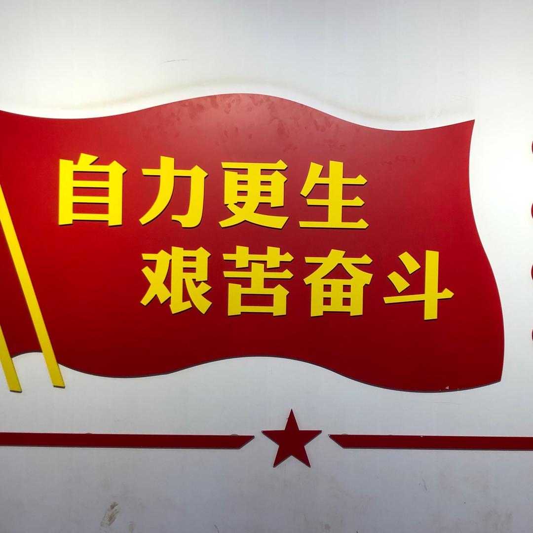 一奕🇨🇳