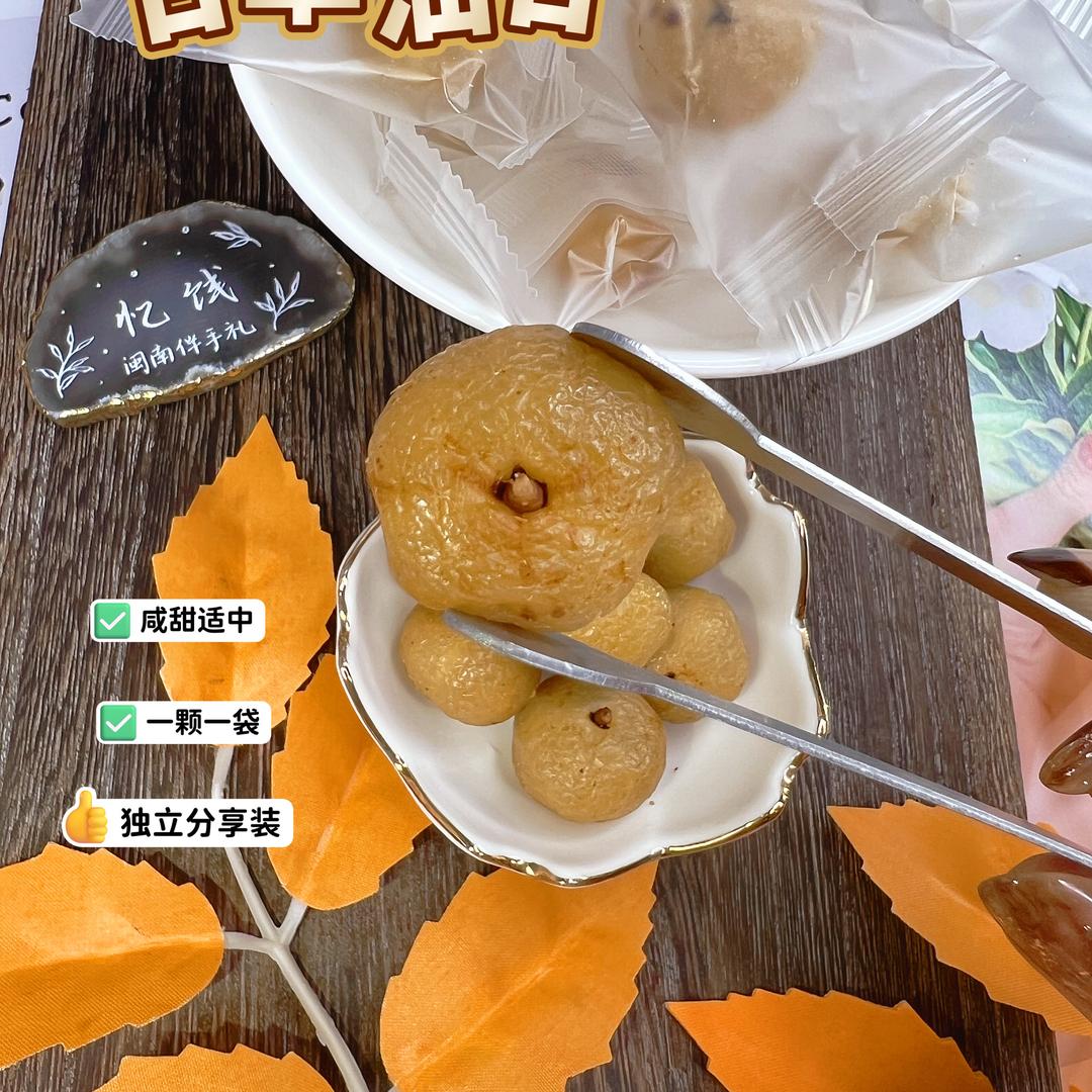泉州闽南蜜饯忆饯伴手礼