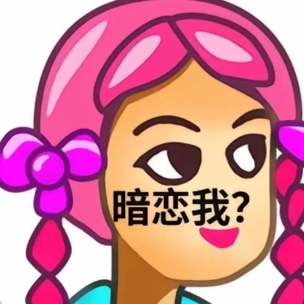 睡醒了吗