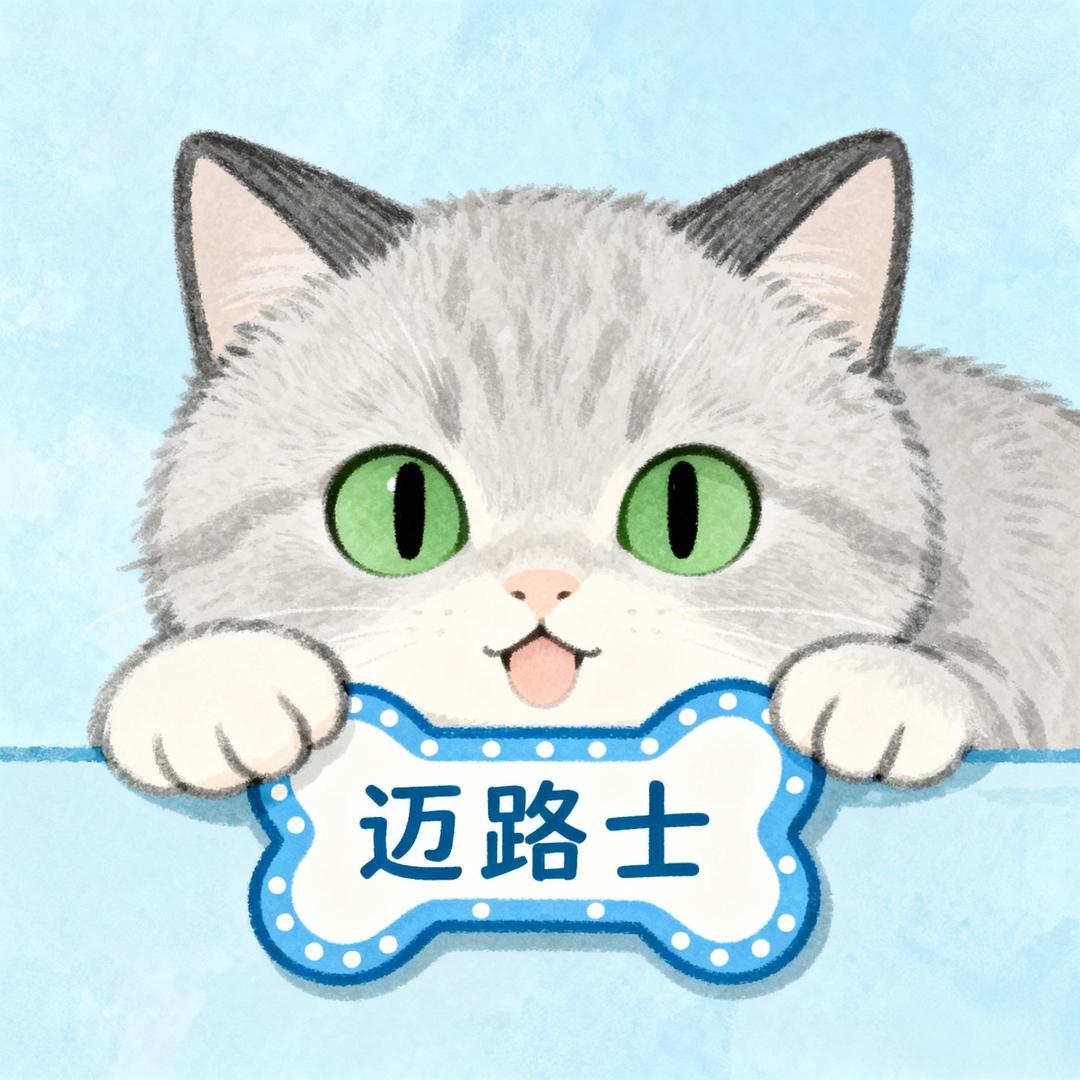 爱你一万年