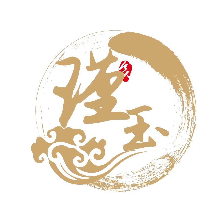 瑾玉珠宝
