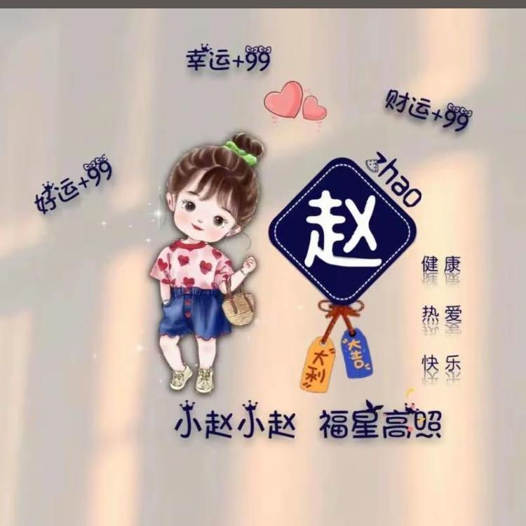 💞☾⋆᭄终點💞