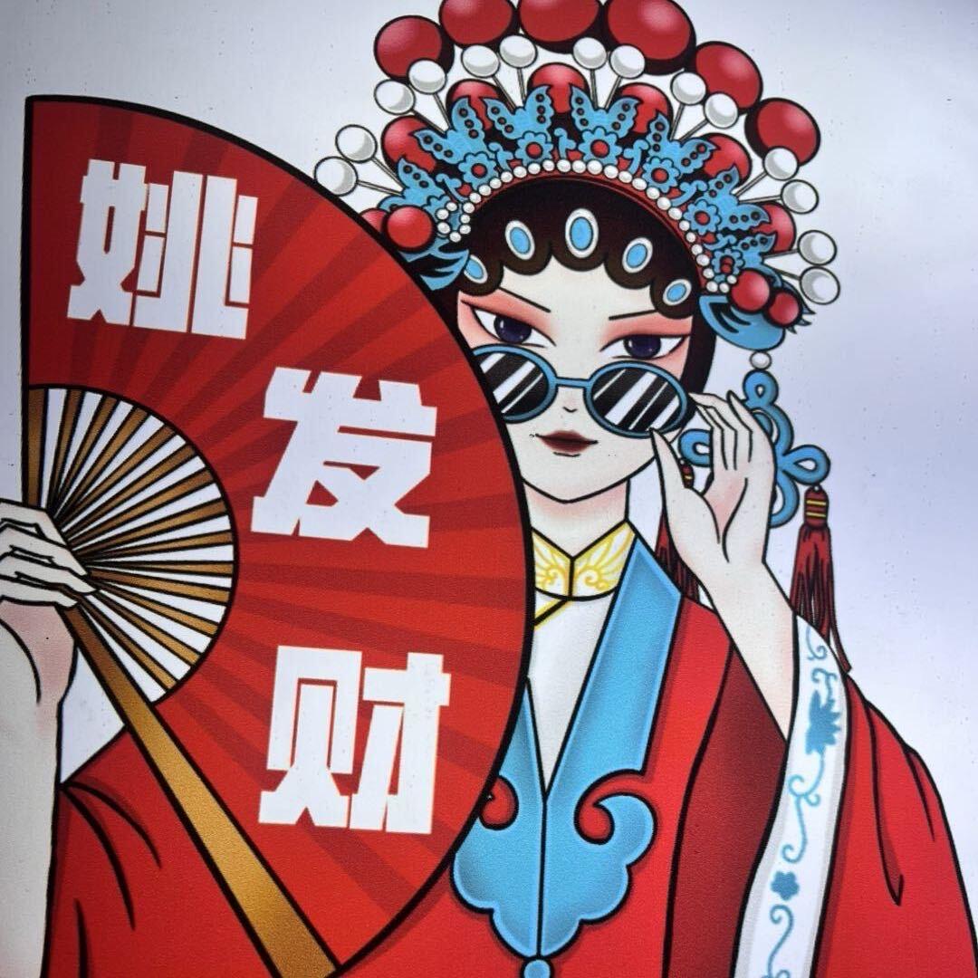 姚发财蒜香炸鸡