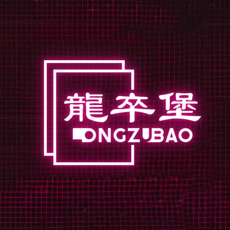 龍卒堡服饰旗舰店男装