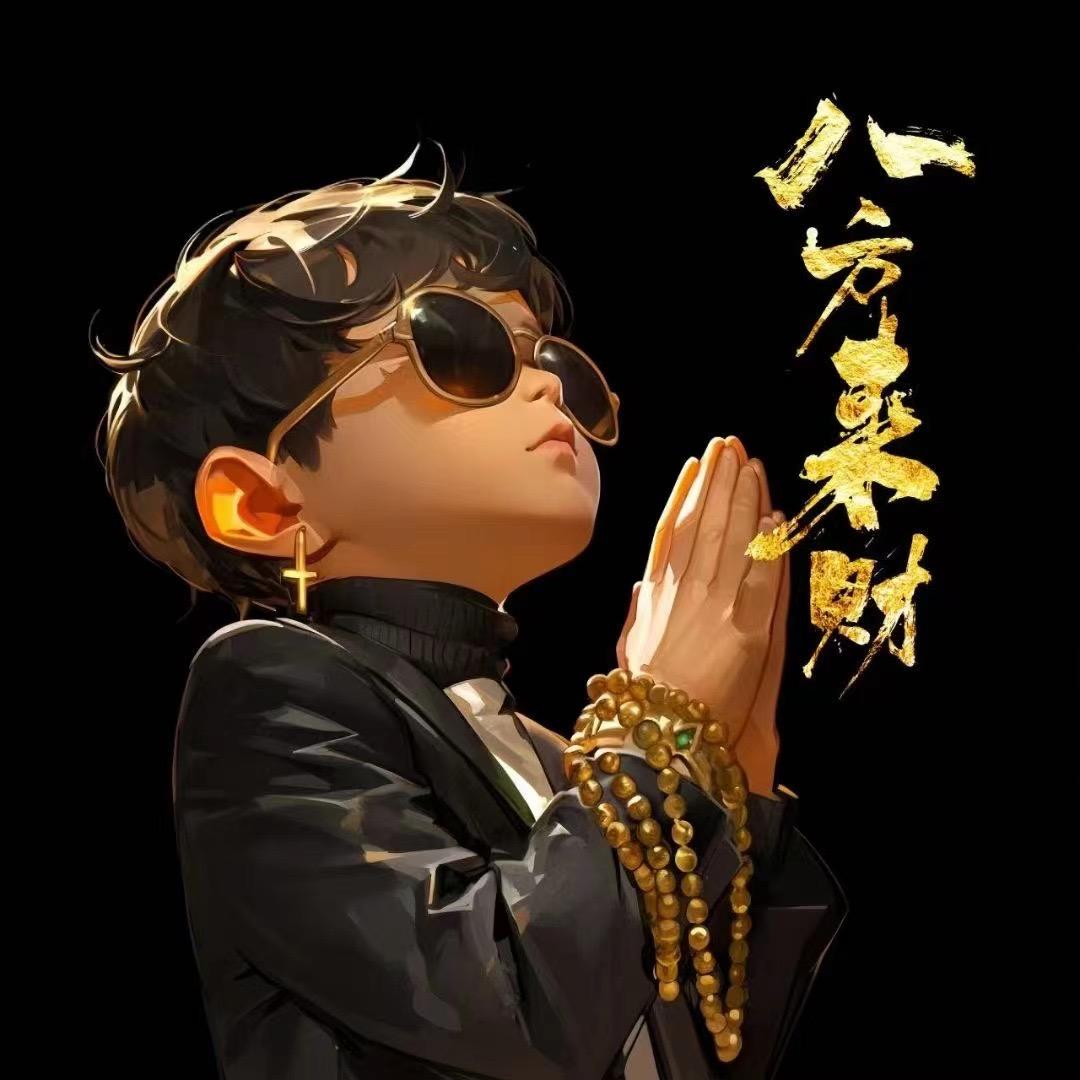 時來運轉🥷🏿