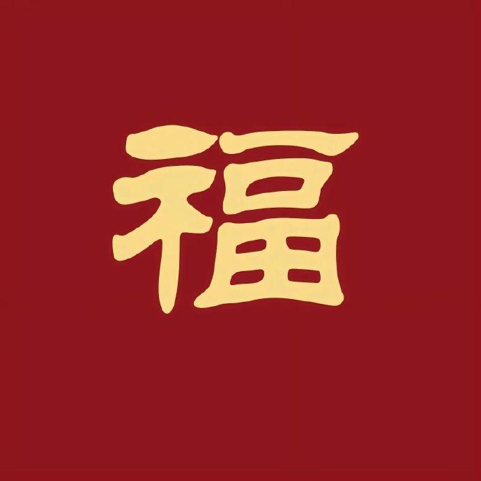 伦诚严选听听