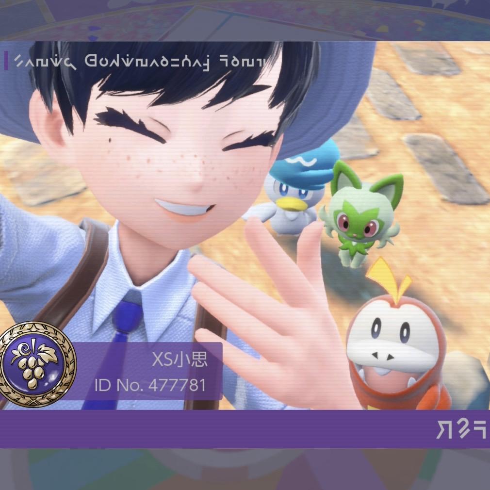 XS小思