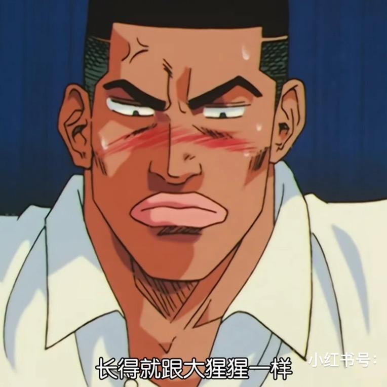 米九叔