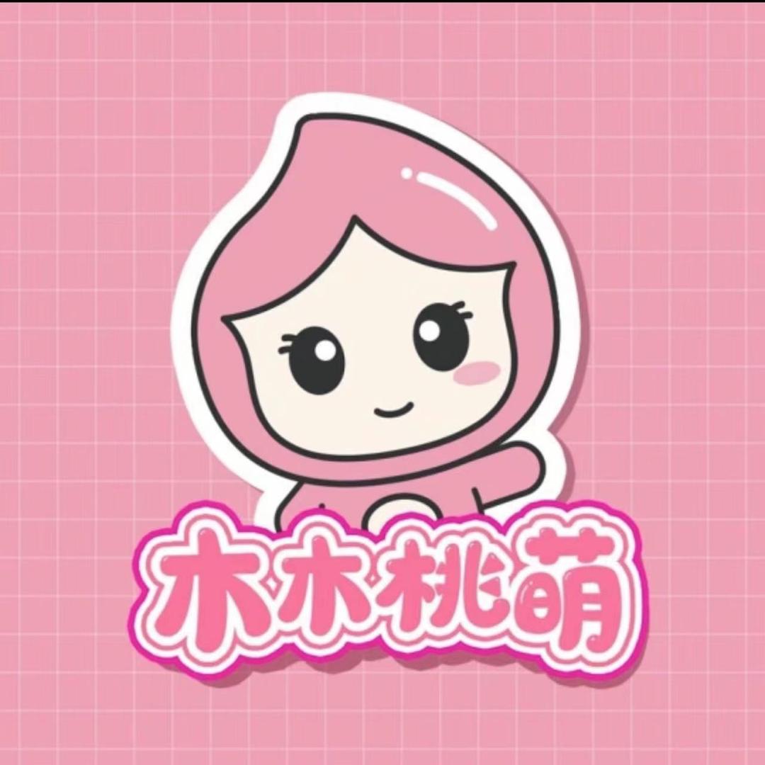 慕慕官方旗舰店