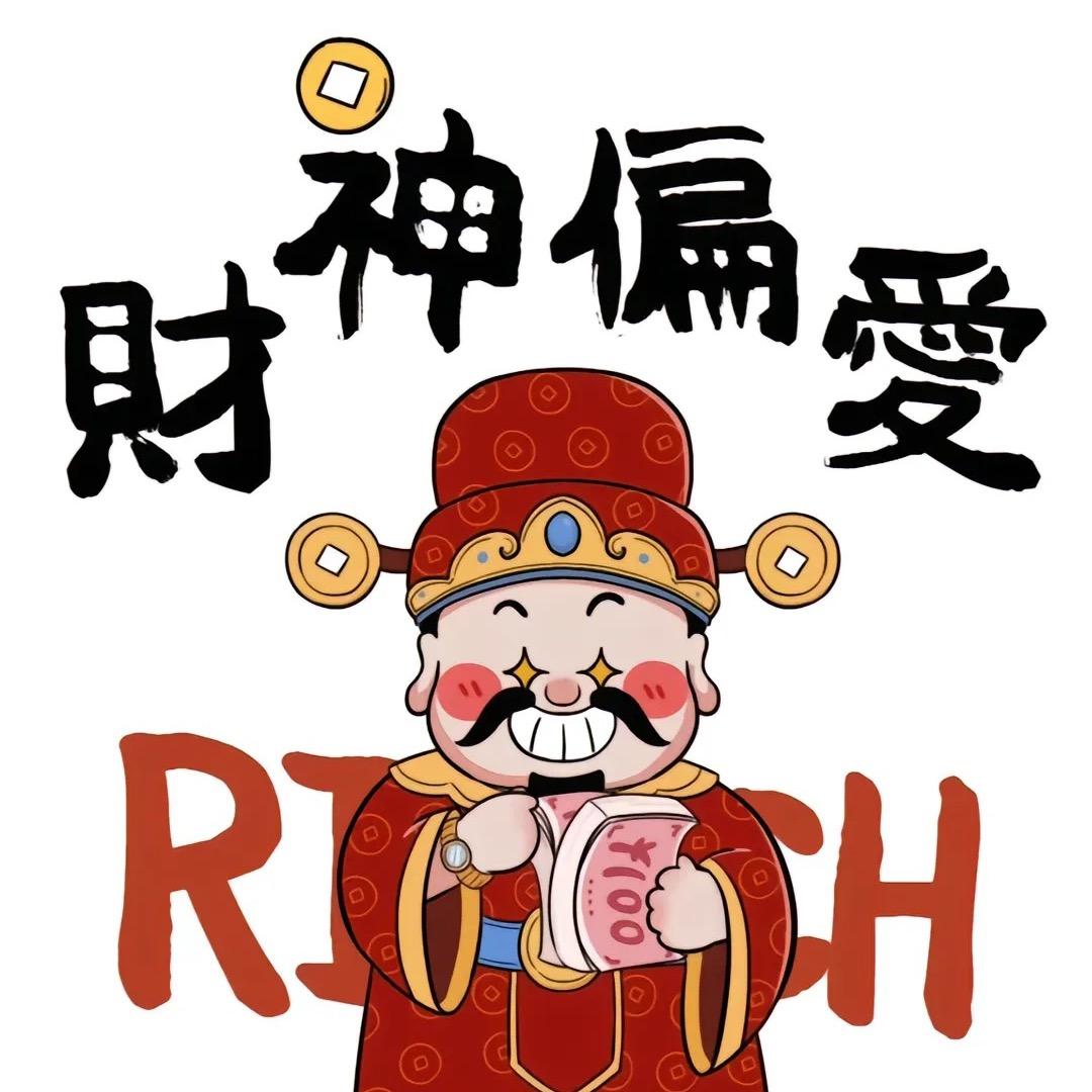 戏说