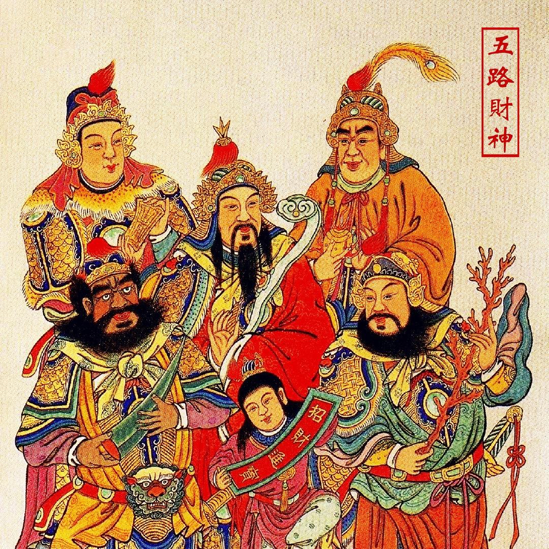 来福 来财 哈哈哈😄