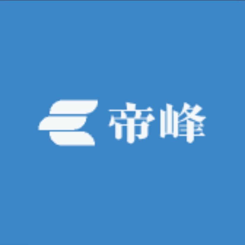 帝峰家具材料装饰用品