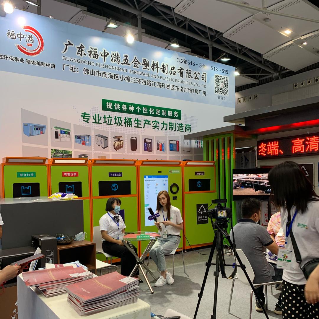 fuzhongman