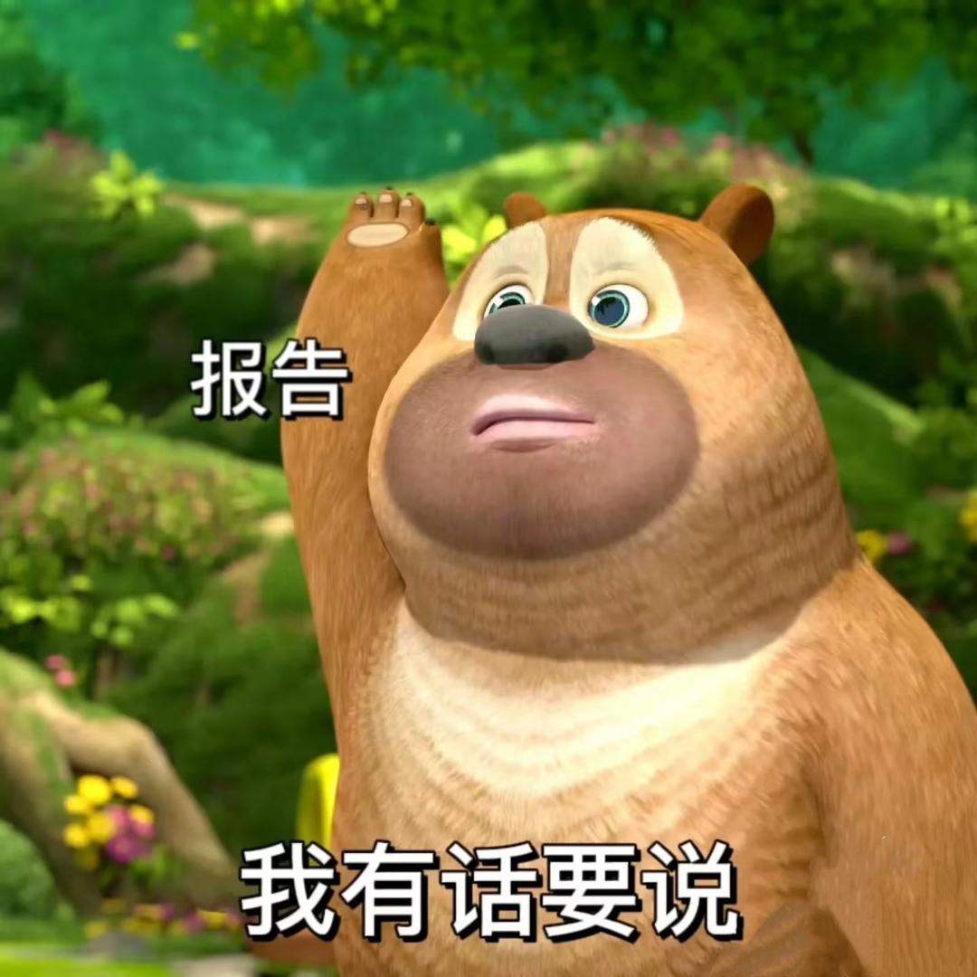 俺要吃蜂蜜~