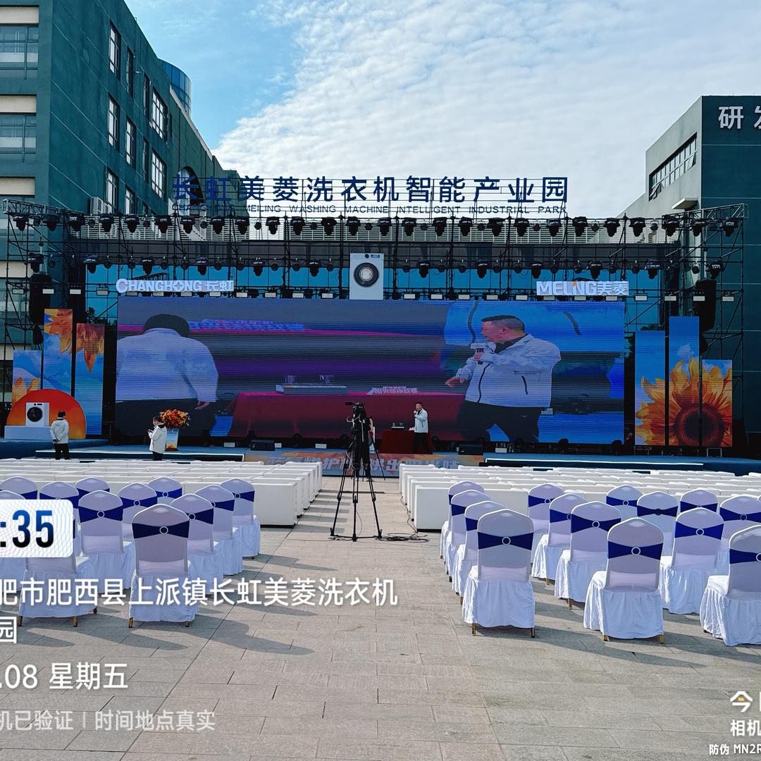 启航文化(安徽)传媒