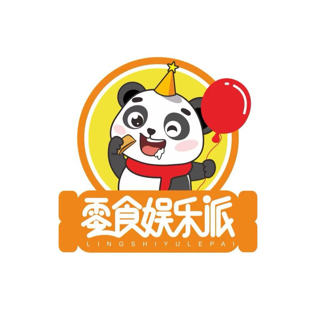 零食娱乐派