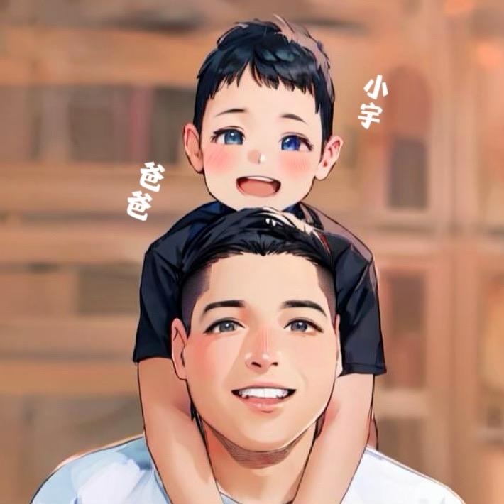 小宇爸爸🏸