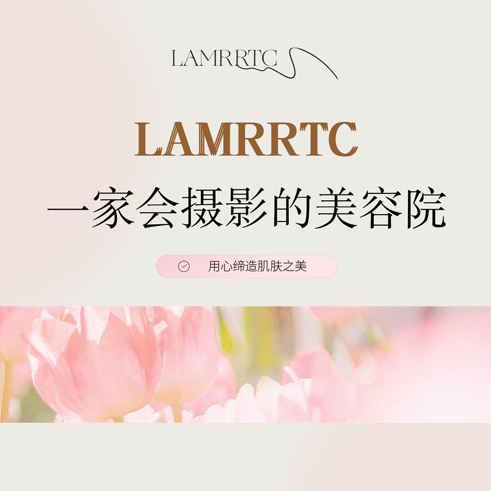 龙港LAMRRTC光电美肤