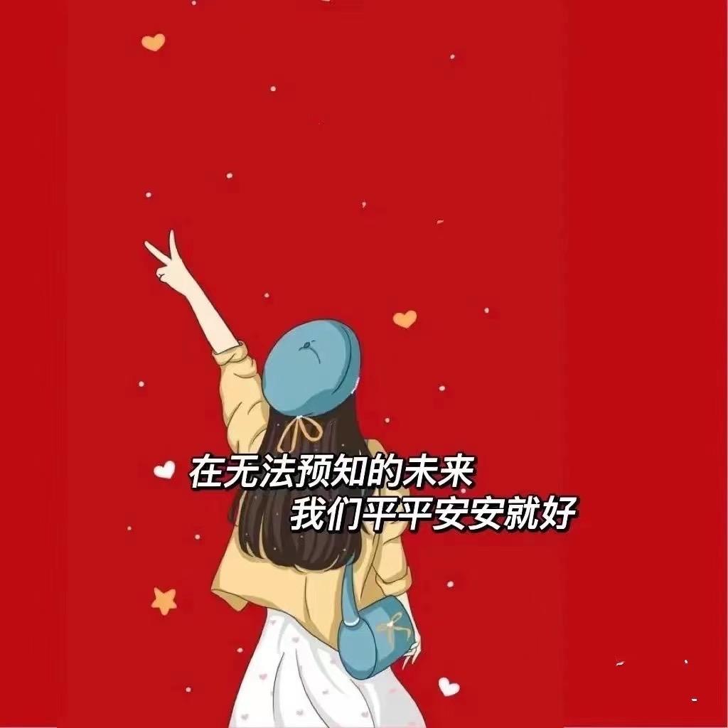 Ms Chen