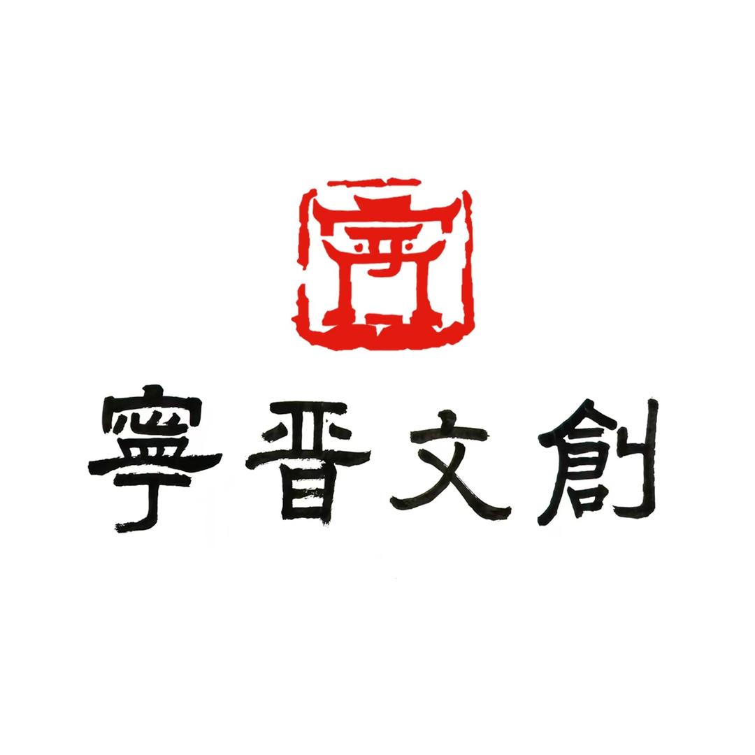 宁晋冀云融媒体文创