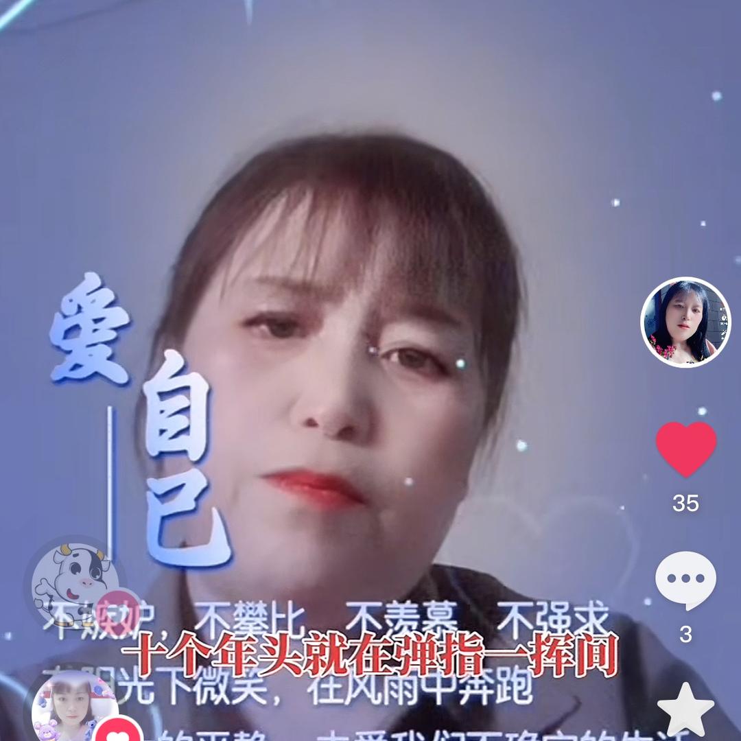 龙