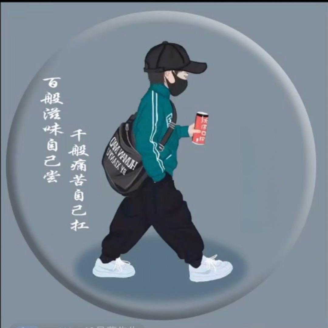 抹不去的回忆