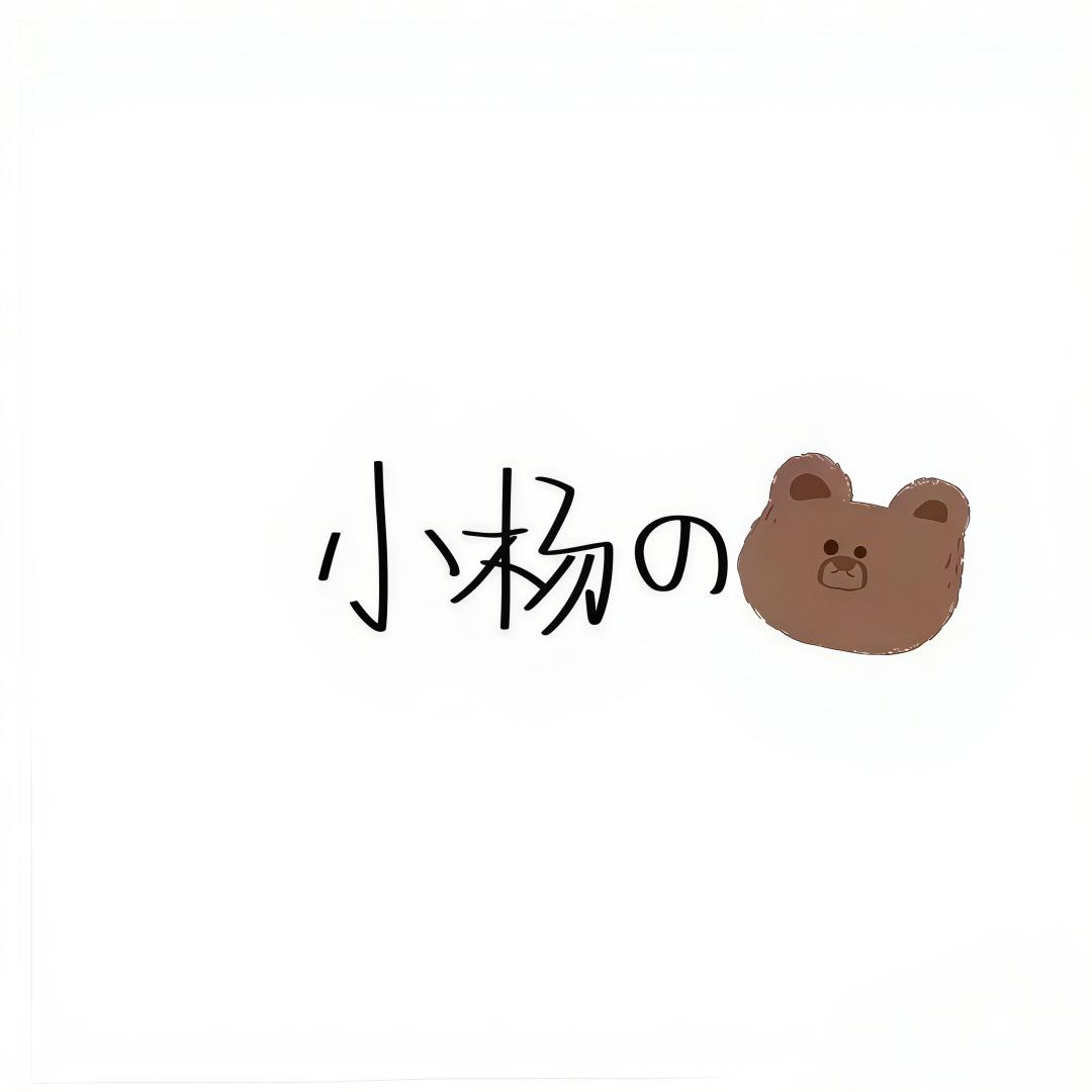 杨杨原创家纺