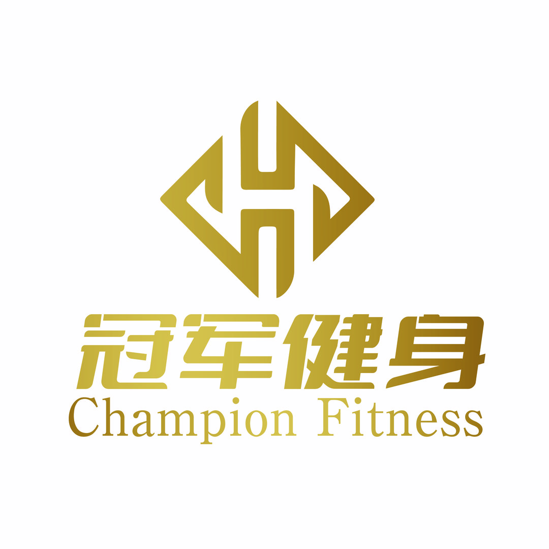 冠军健身俱乐部